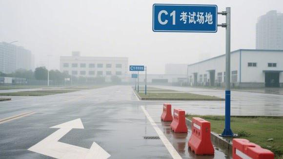 甘南快通驾校