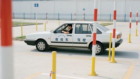 塔河盘古驾校