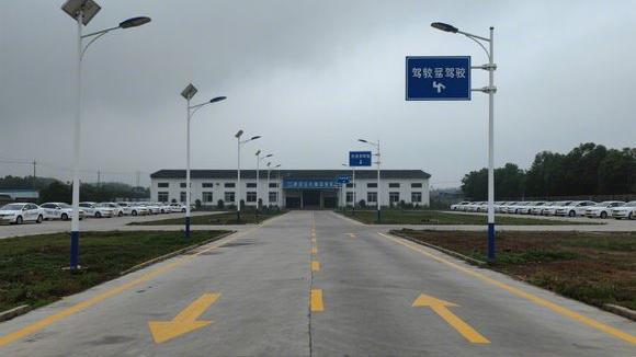 常州运通驾校