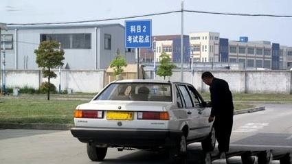 射阳盘湾驾校