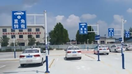 通顺驾校大门