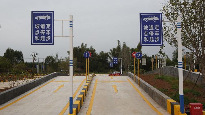泰州振宇驾校