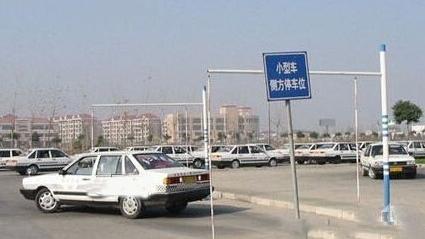 华民驾校
