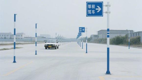 衢州桐村驾校