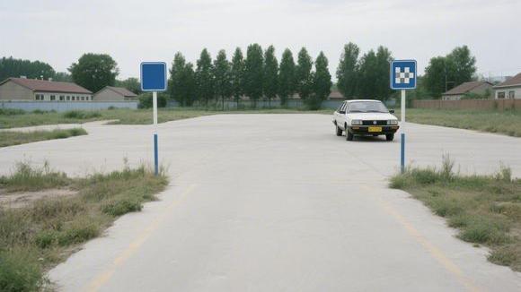 九龙驾校