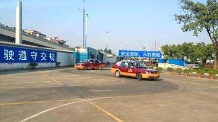 德化水口驾校