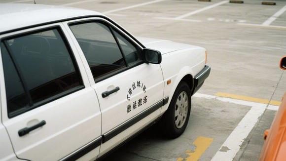安溪育民驾校