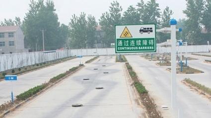 漳浦永昌驾校