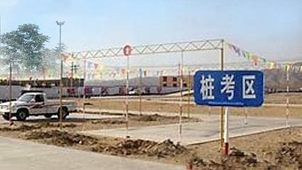 罗江驾校大门