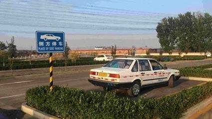 新乡盛源驾校