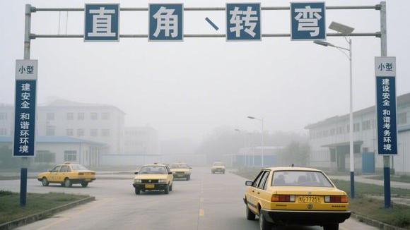 济源济源市邵原驾校