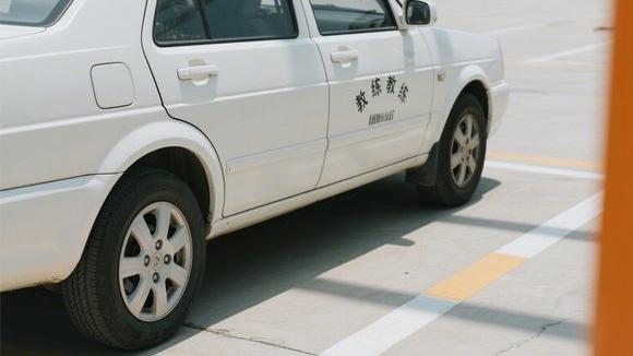 金鞍驾校