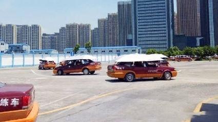 永安驾校大门