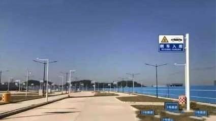 城信学车