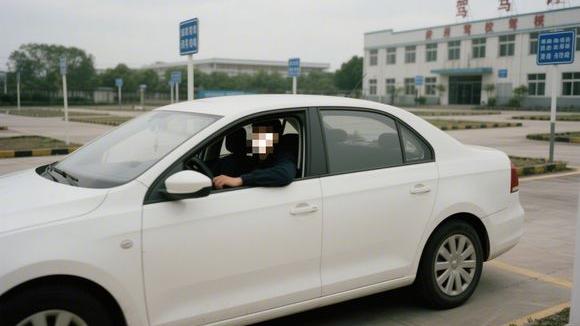 揭阳溪西驾校