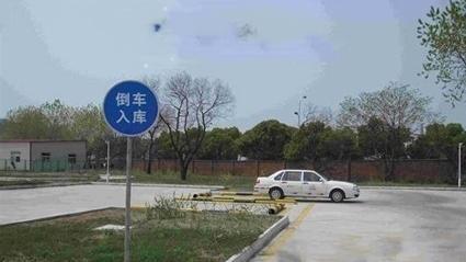 南宁振兴驾校