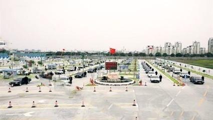 兴业高峰驾校