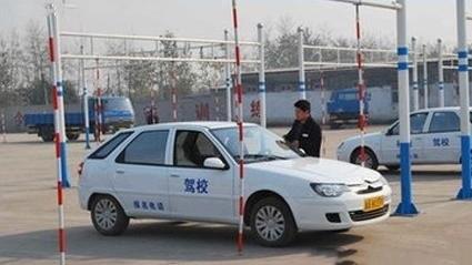 田东实诚驾校