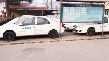 扶绥超远驾校