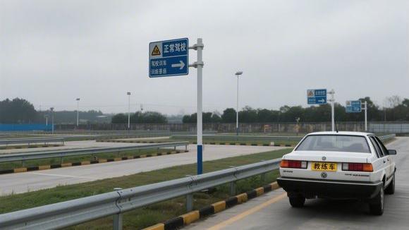 重庆跳磴驾校