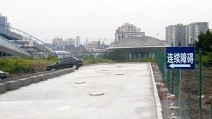 康巴驾校大门
