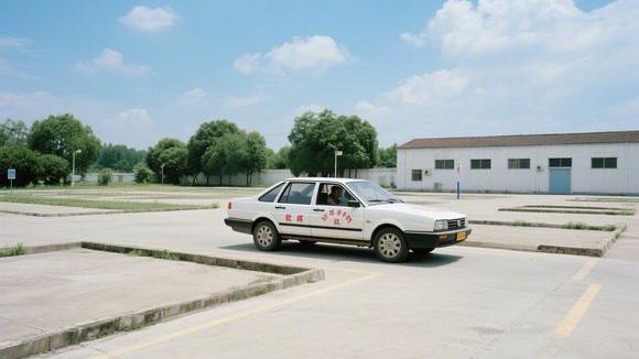 美姑洪溪驾校