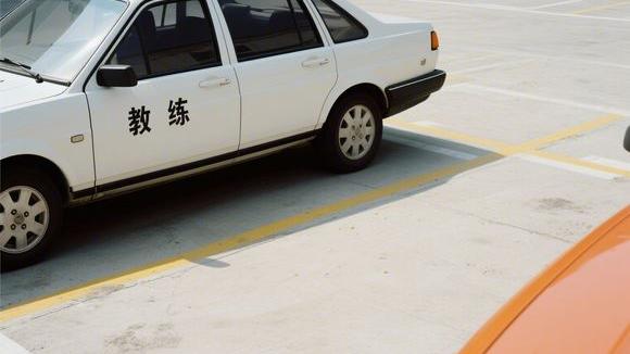 遵义诚达驾校