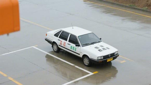 务川丰乐驾校