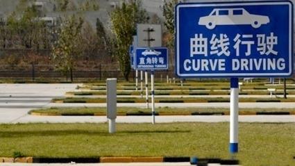 黔东南邦洞驾校