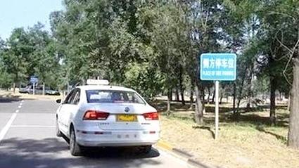 昆明六六驾校
