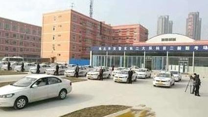 西安金航驾校