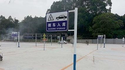 兰州路正驾校